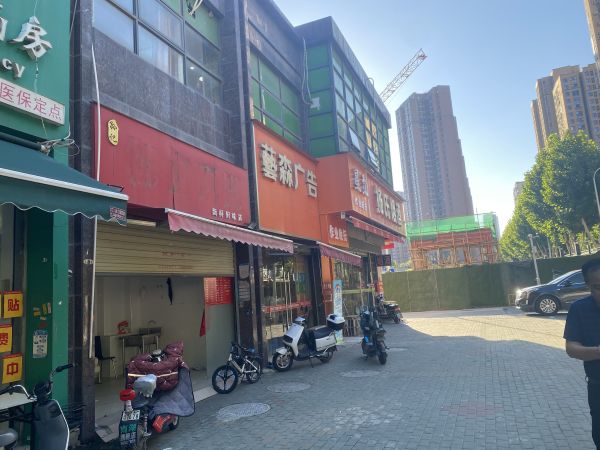 微信图片_20240724112021.jpg