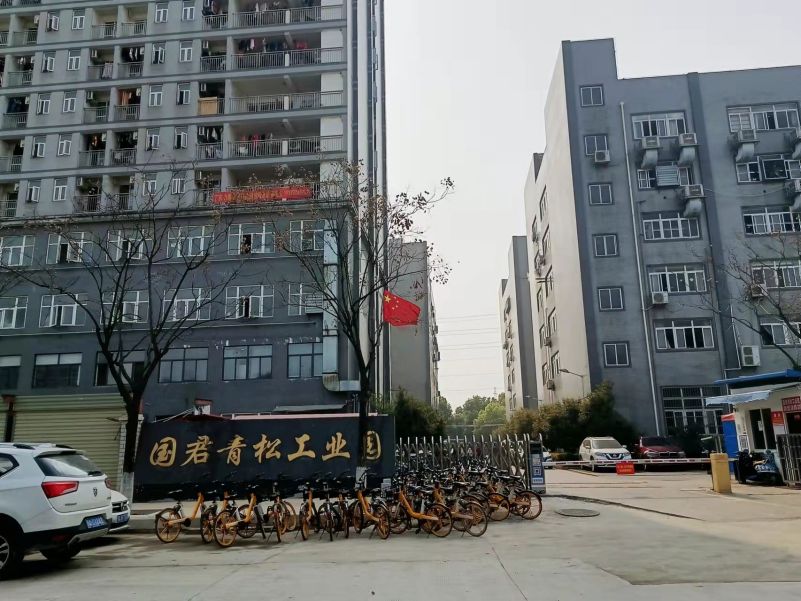 微信图片_20220314150800.jpg
