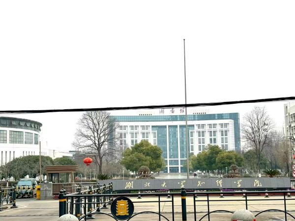 微信图片_20250305091136.jpg