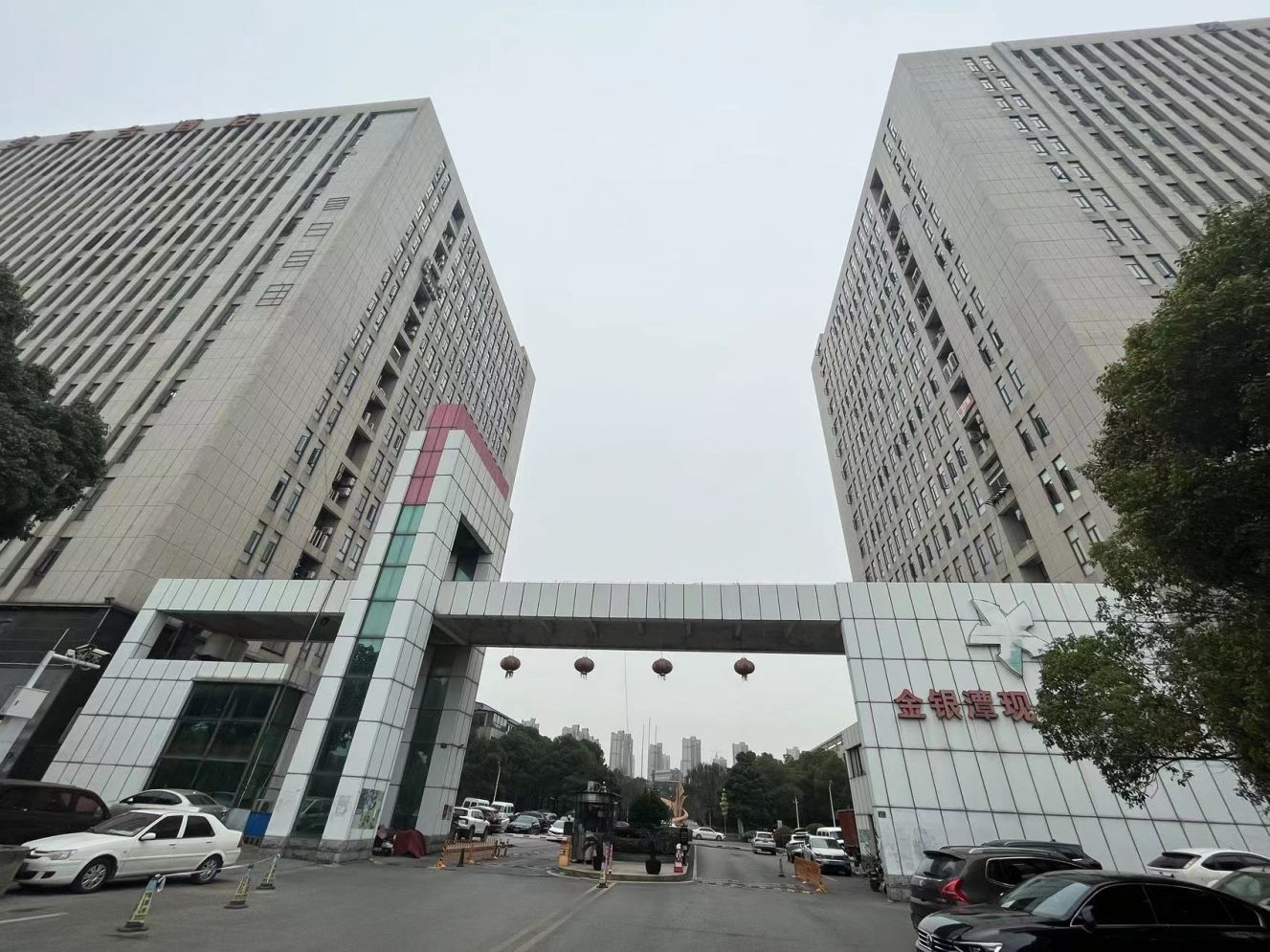 微信图片_202310252006151.jpg