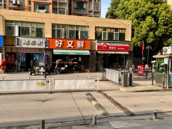 微信图片_20260328152519_1024_4.jpg