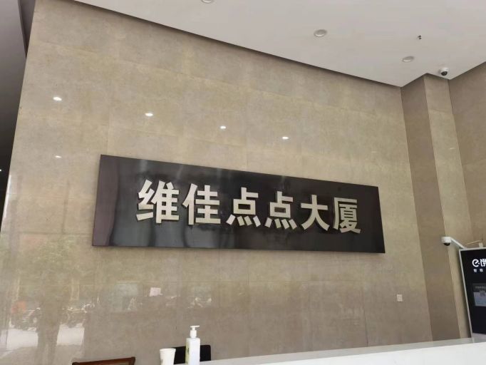 微信图片_202208121634034.jpg