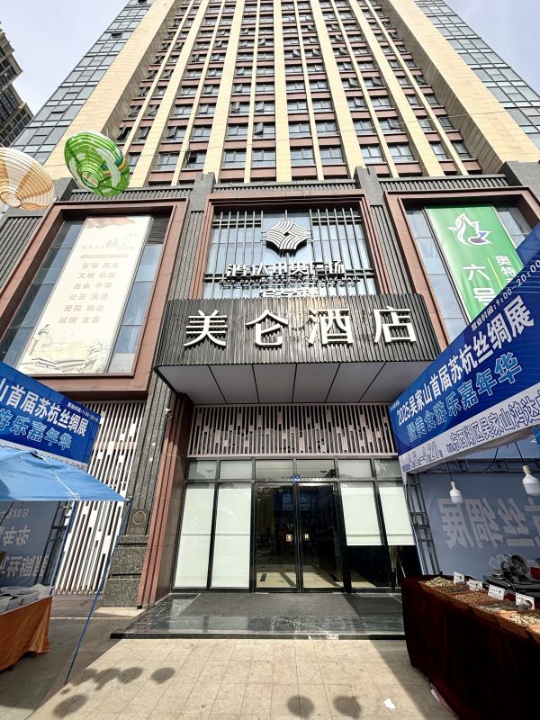 微信图片_20250416102107.jpg