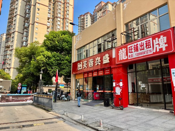 微信图片_20260328152517_1022_4.jpg
