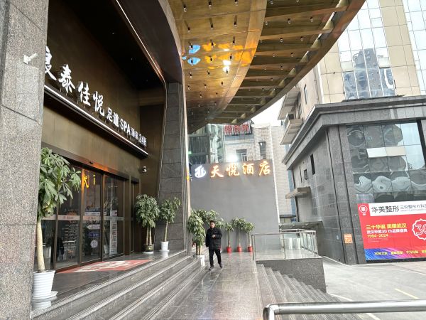 微信图片_20250304100400.jpg