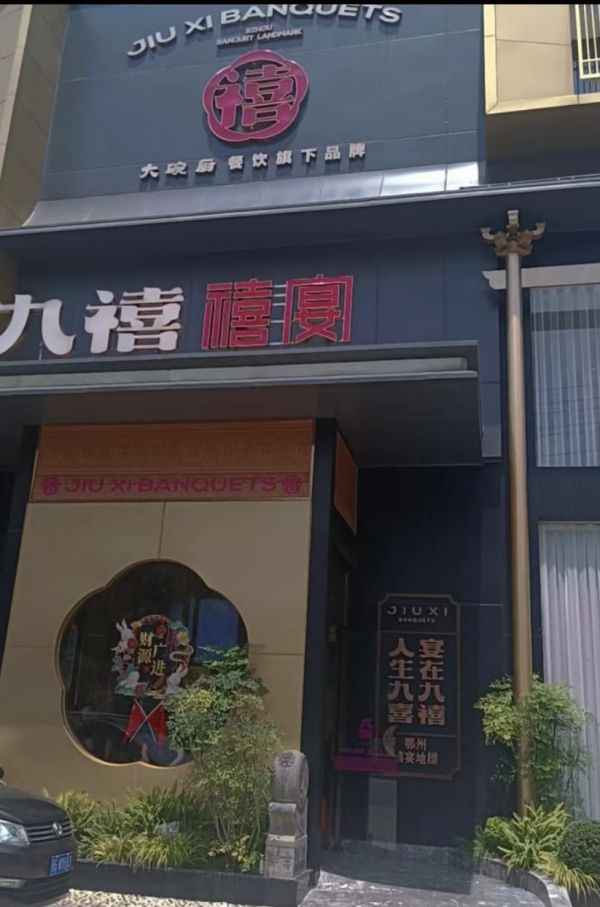 微信图片_20231017192052.jpg
