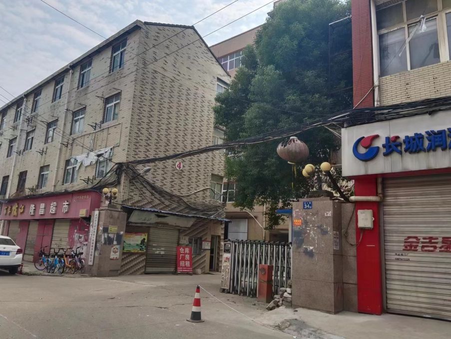 微信图片_20231016100343.jpg