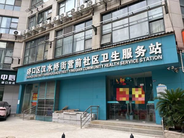 微信图片_20250427153222.jpg