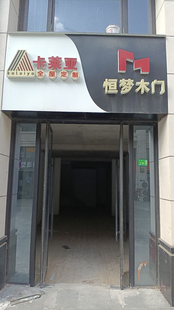 微信图片_20240727111716.jpg