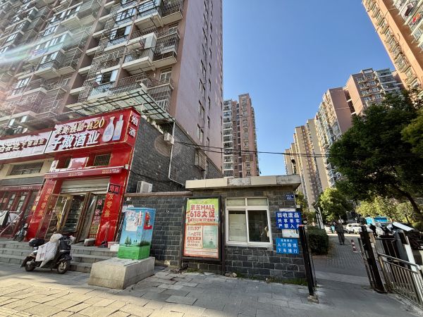 微信图片_20260109093839_547_4.jpg