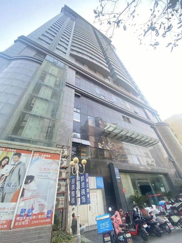 微信图片_202311291850491.jpg