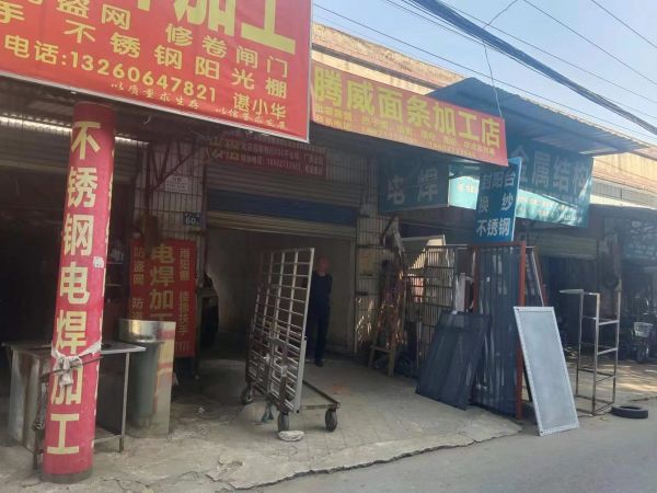 微信图片_20231102165956.jpg