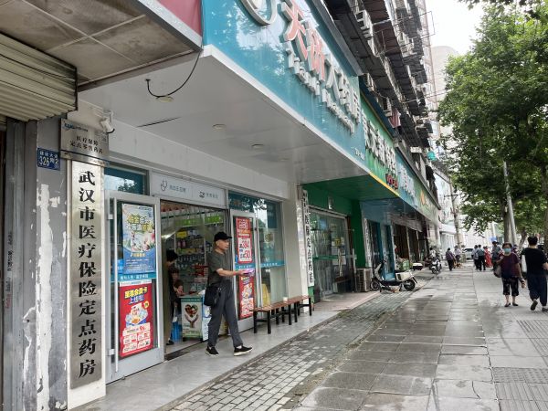 微信图片_20240624110030.jpg
