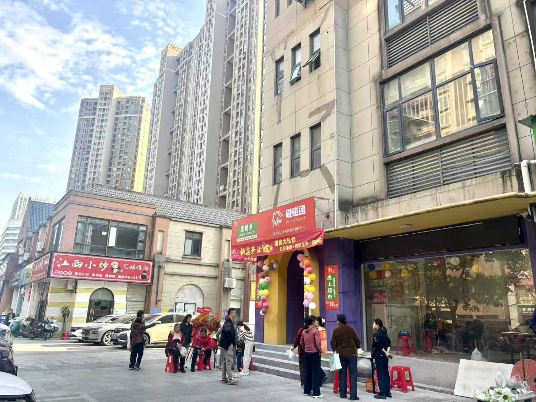 微信图片_20251107165557_331_2.jpg