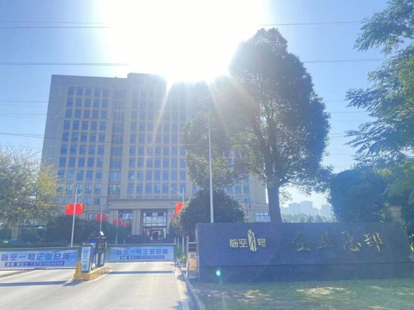 微信图片_20231120144920.jpg
