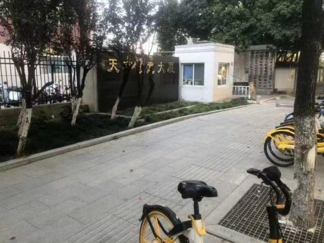 微信图片_20231025200135.jpg