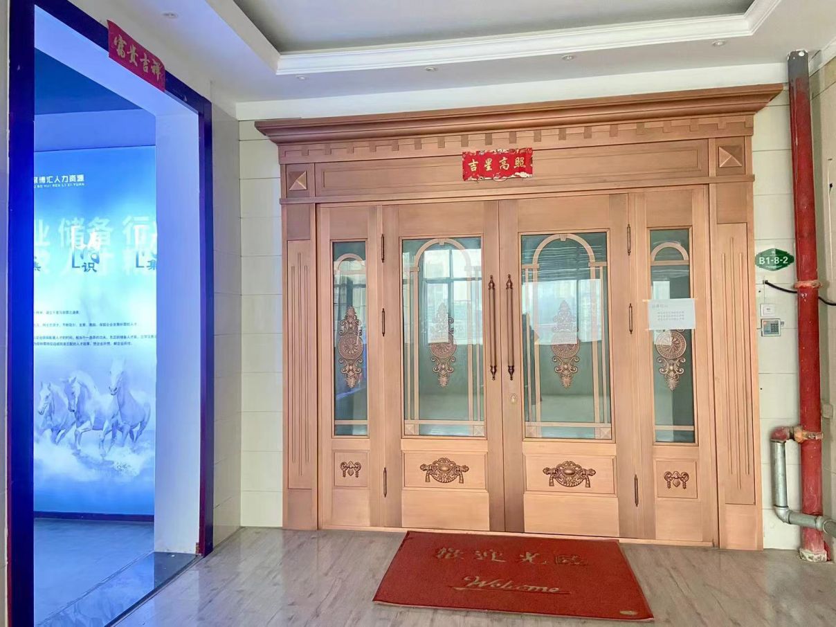 微信图片_20240119184636.jpg