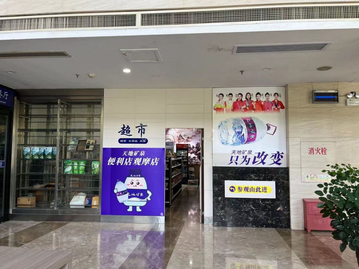 微信图片_20250822095818_72_4.jpg