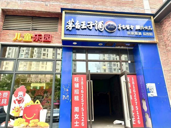 微信图片_20240808093420.jpg