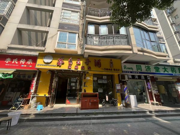 微信图片_202409091558441.jpg