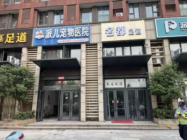 微信图片_20240618113846.jpg