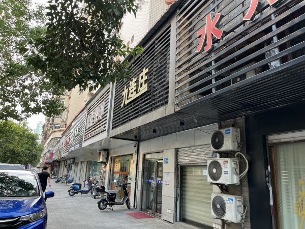 微信图片_20240824182145.jpg