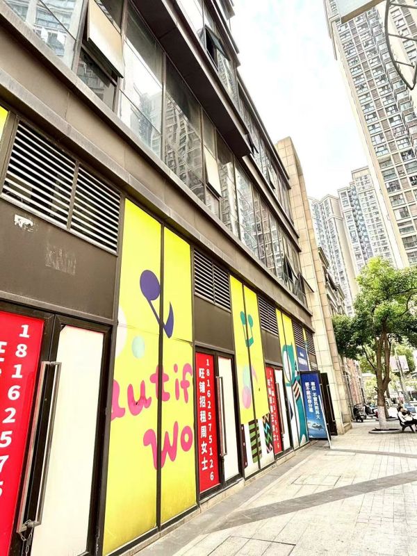 微信图片_20240808093422.jpg