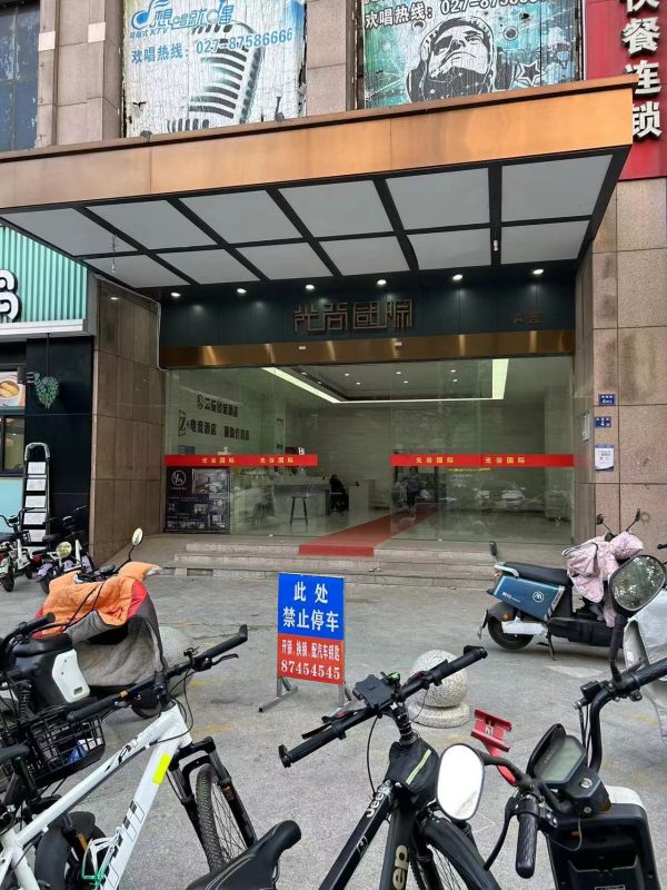 微信图片_20231208142234.jpg