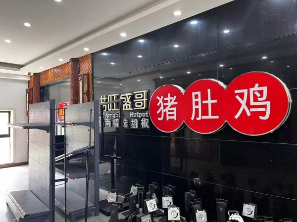 微信图片_20240717095358.jpg
