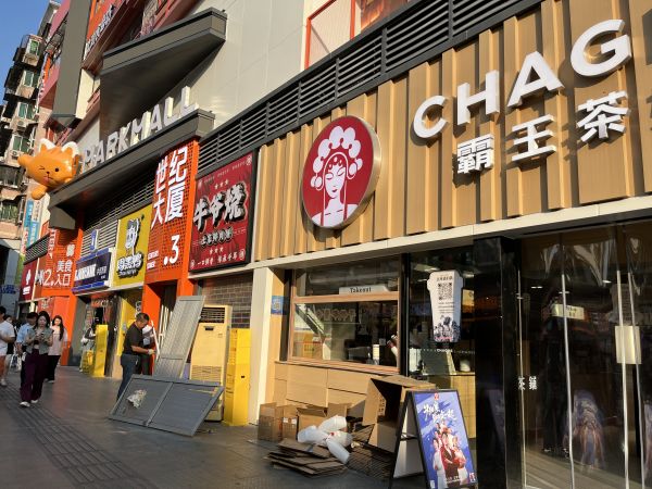 微信图片_20240928095909.jpg