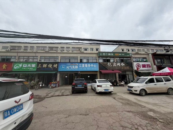 微信图片_20260403163025_623_11.jpg
