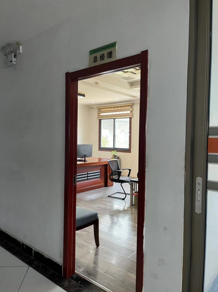 微信图片_20250902112650_64_69.jpg