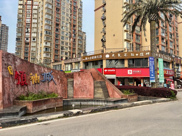 微信图片_20260402091134_1051_4.jpg