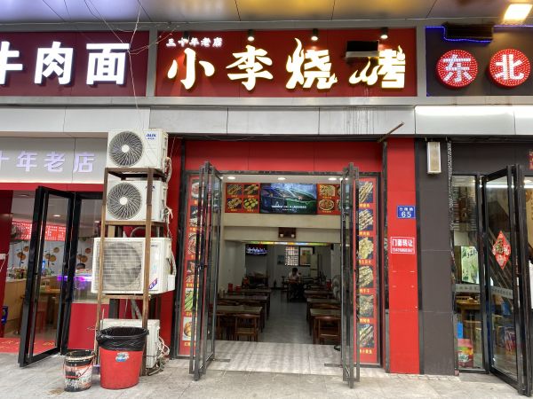 微信图片_20240604140401.jpg