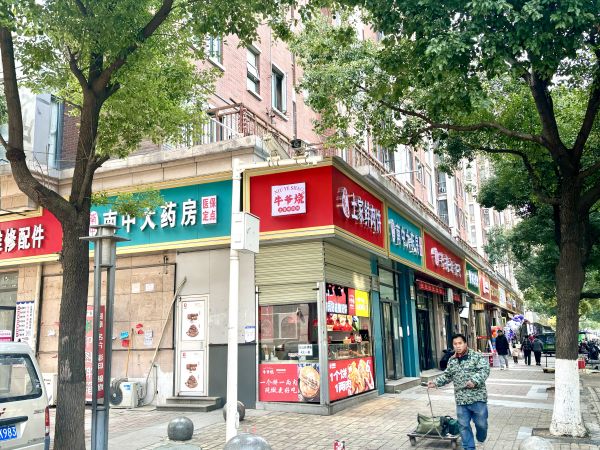 微信图片_20250307103052.jpg