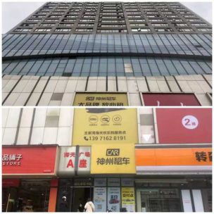 微信图片_202303251345391.jpg