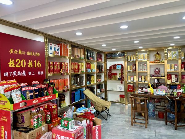 微信图片_20260109093837_544_4.jpg