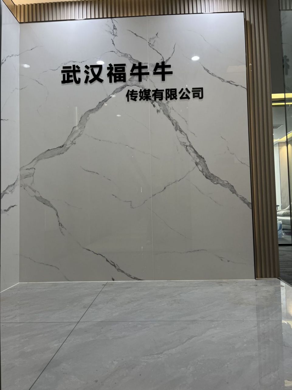 微信图片_20240301145838.jpg