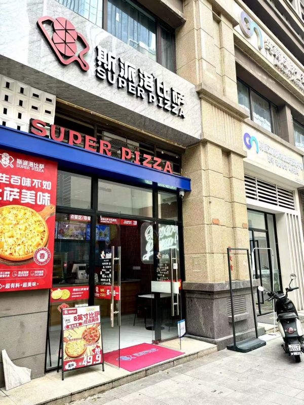 微信图片_20240815110712.jpg