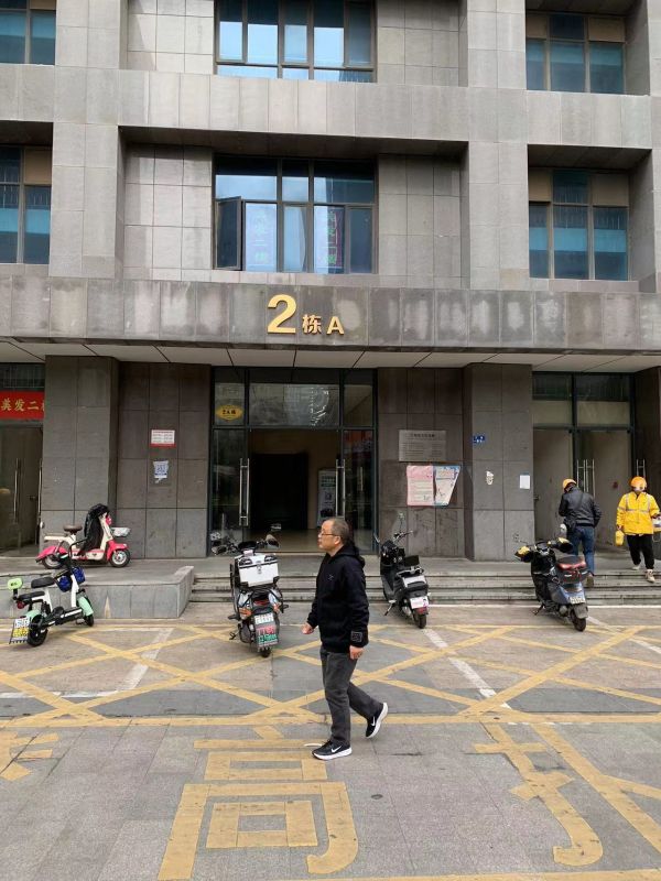 微信图片_202403150931162.jpg