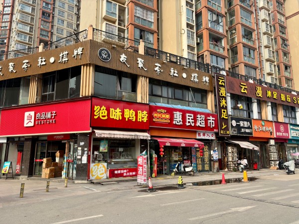 微信图片_20260402091135_1052_4.jpg