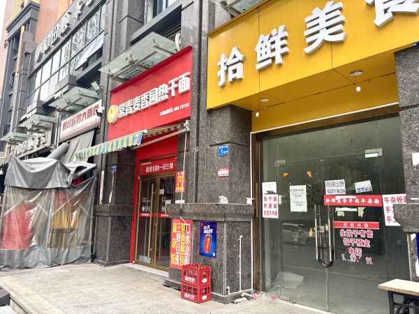 微信图片_20250613093338.jpg