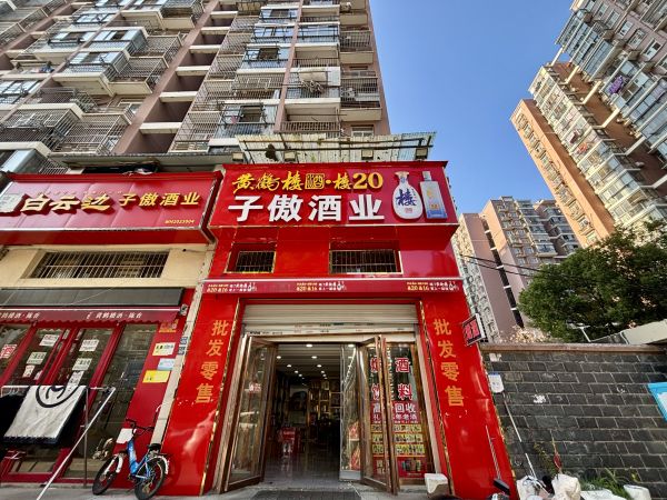 微信图片_20260109093836_543_4.jpg