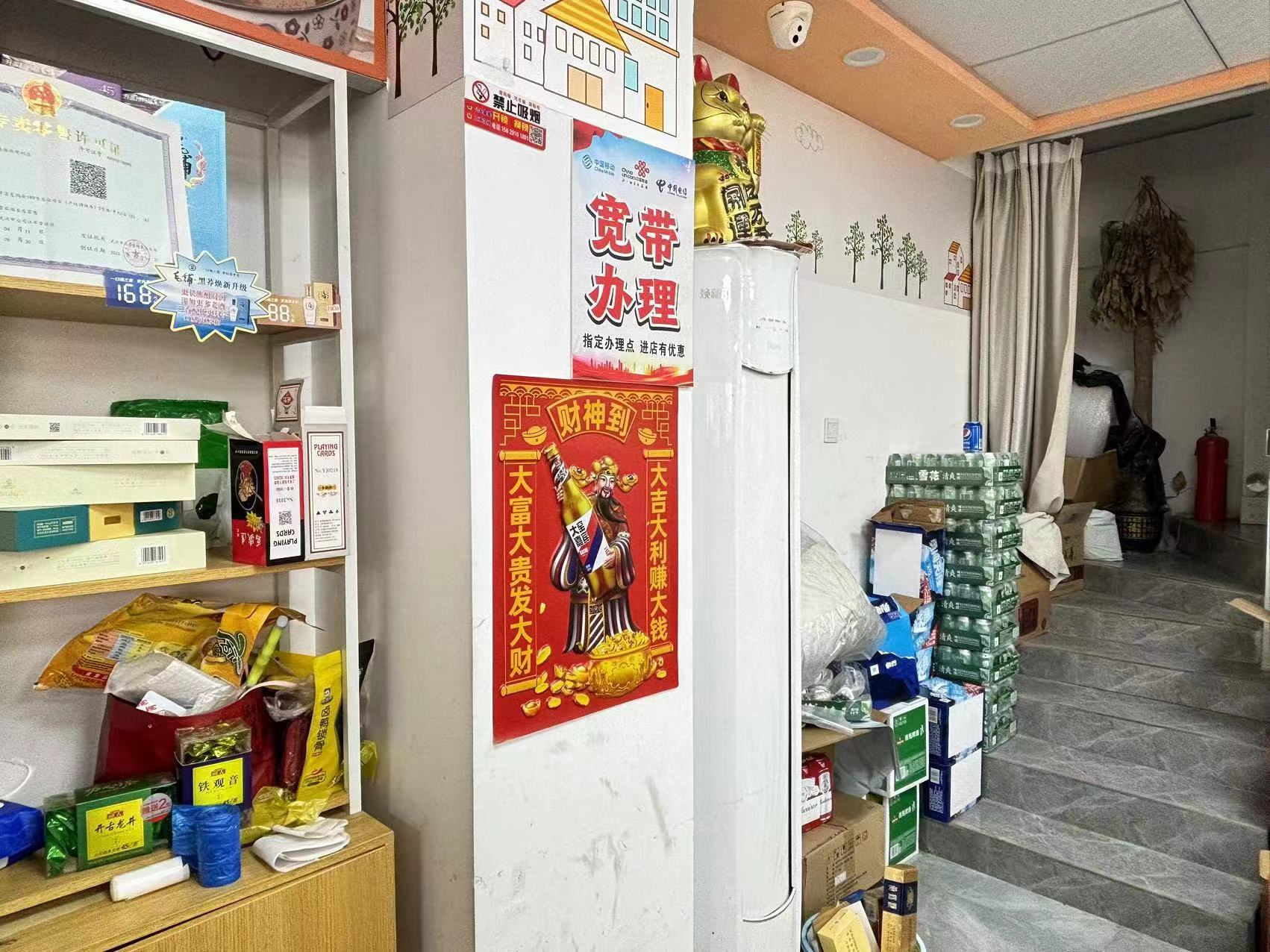 微信图片_202403021252131.jpg