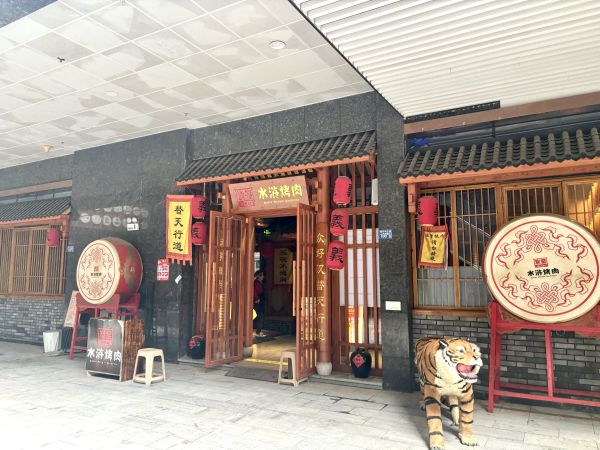 微信图片_20250416102114.jpg