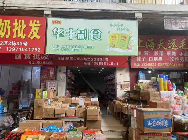 微信图片_202406271535061.jpg