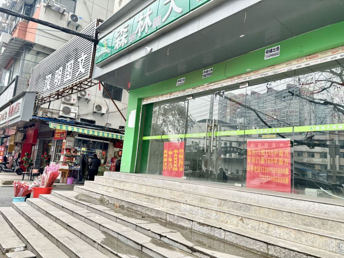 微信图片_20240301114847.jpg