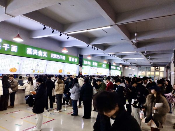 微信图片_20250304093106.jpg