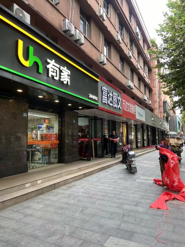 微信图片_202311100133181.jpg