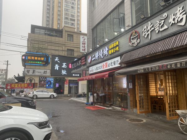 微信图片_20240328123022.jpg